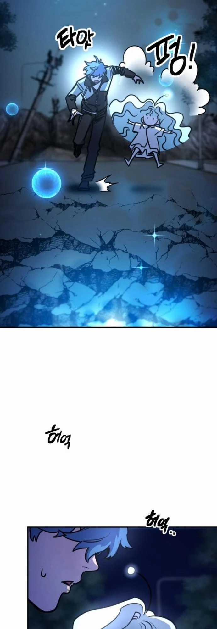 Mê Cung Mộng Ảo - Chapter 4 - Trang 13