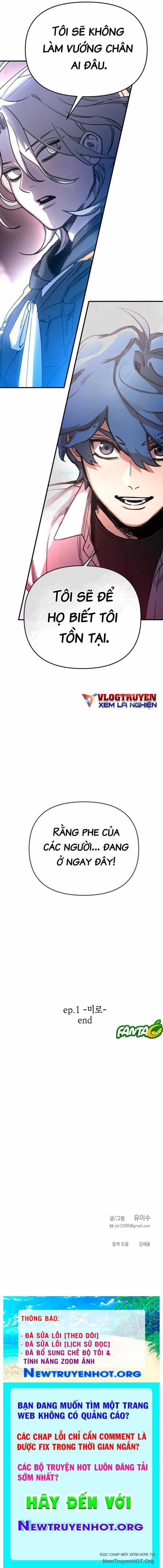 Mê Cung Mộng Ảo - Chapter 9 - Trang 17