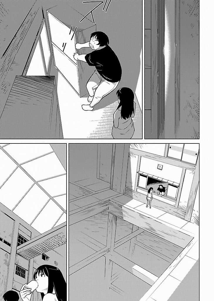 Mê Cung Triệu Chiếu - Chapter 1 - Trang 10