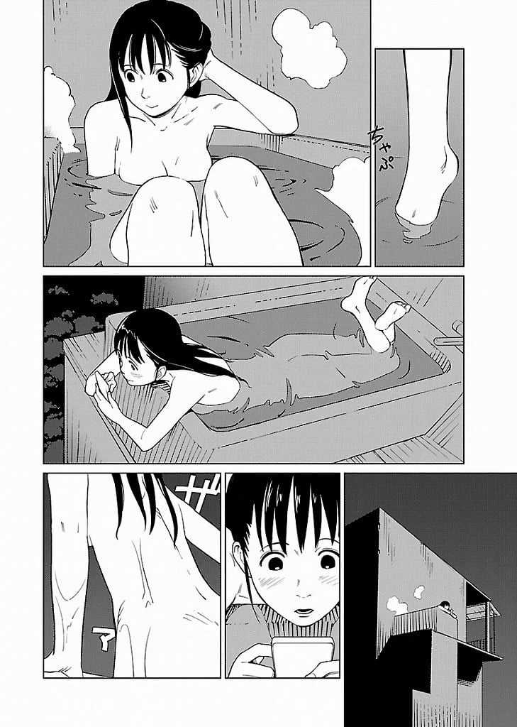 Mê Cung Triệu Chiếu - Chapter 3 - Trang 11