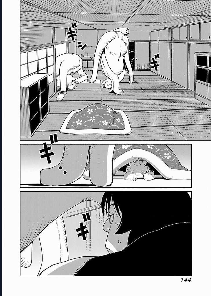 Mê Cung Triệu Chiếu - Chapter 8 - Trang 3