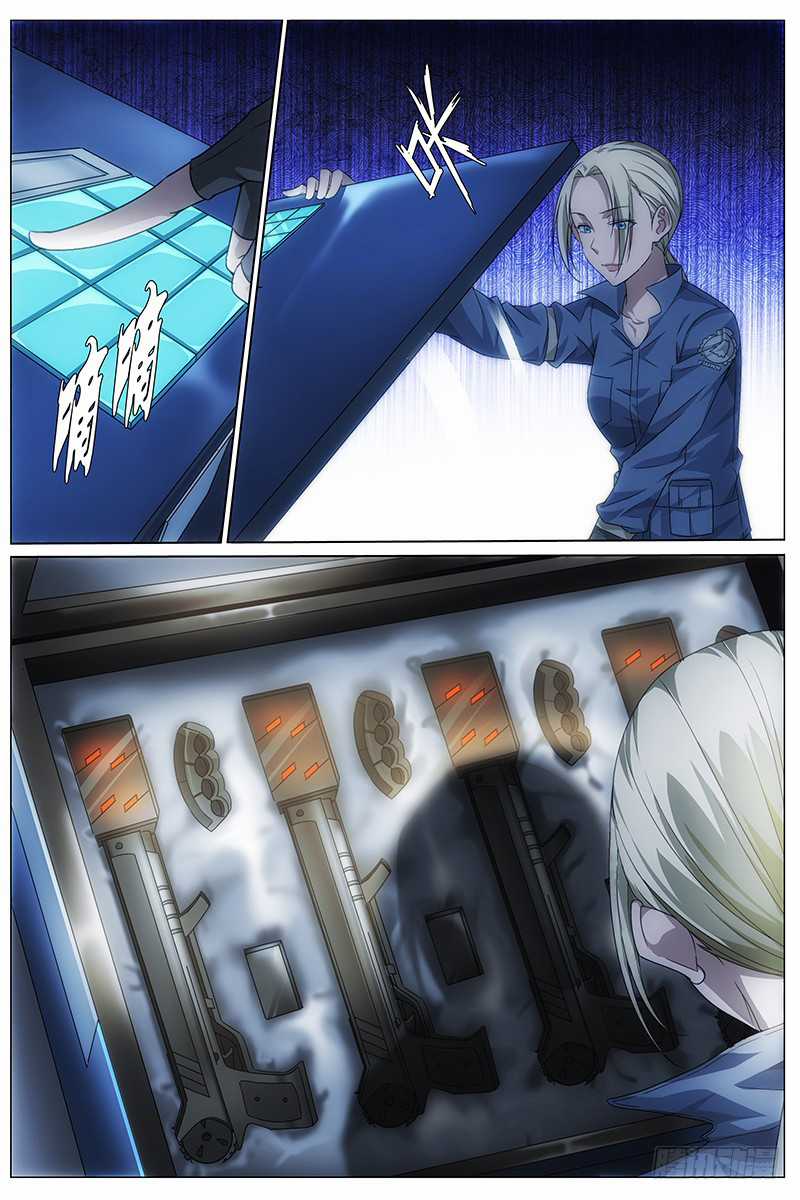 Mê Đô Mộc Liên - Chapter 1 - Trang 16