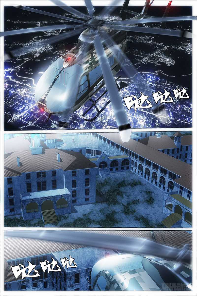 Mê Đô Mộc Liên - Chapter 1 - Trang 19