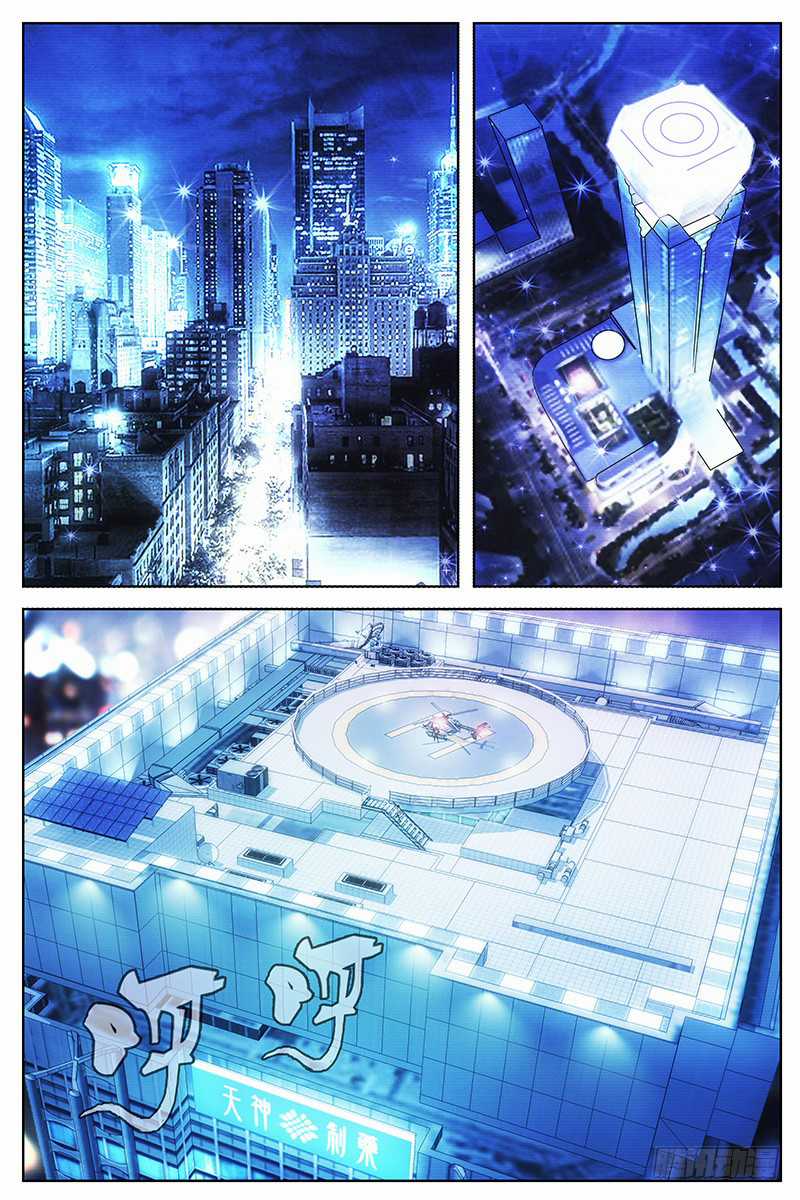 Mê Đô Mộc Liên - Chapter 1 - Trang 9