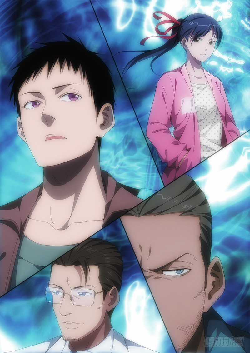 Mê Đô Mộc Liên - Chapter 12 - Trang 1