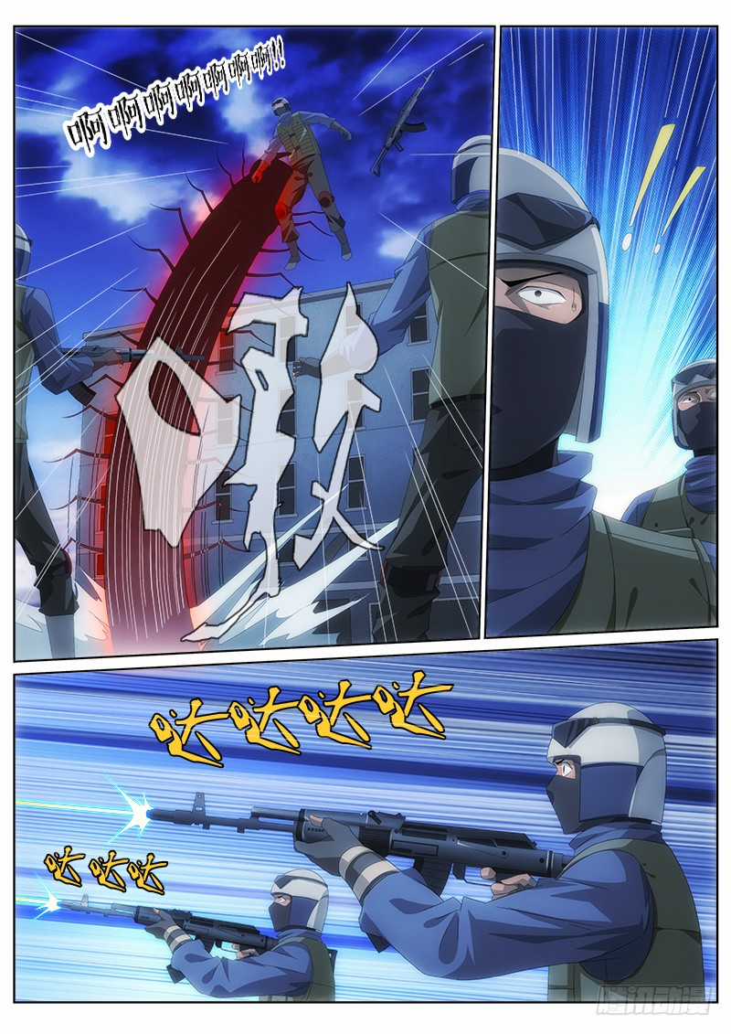 Mê Đô Mộc Liên - Chapter 13 - Trang 11