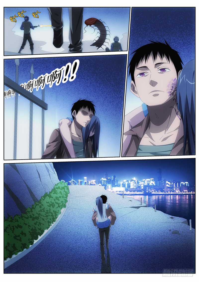 Mê Đô Mộc Liên - Chapter 13 - Trang 12