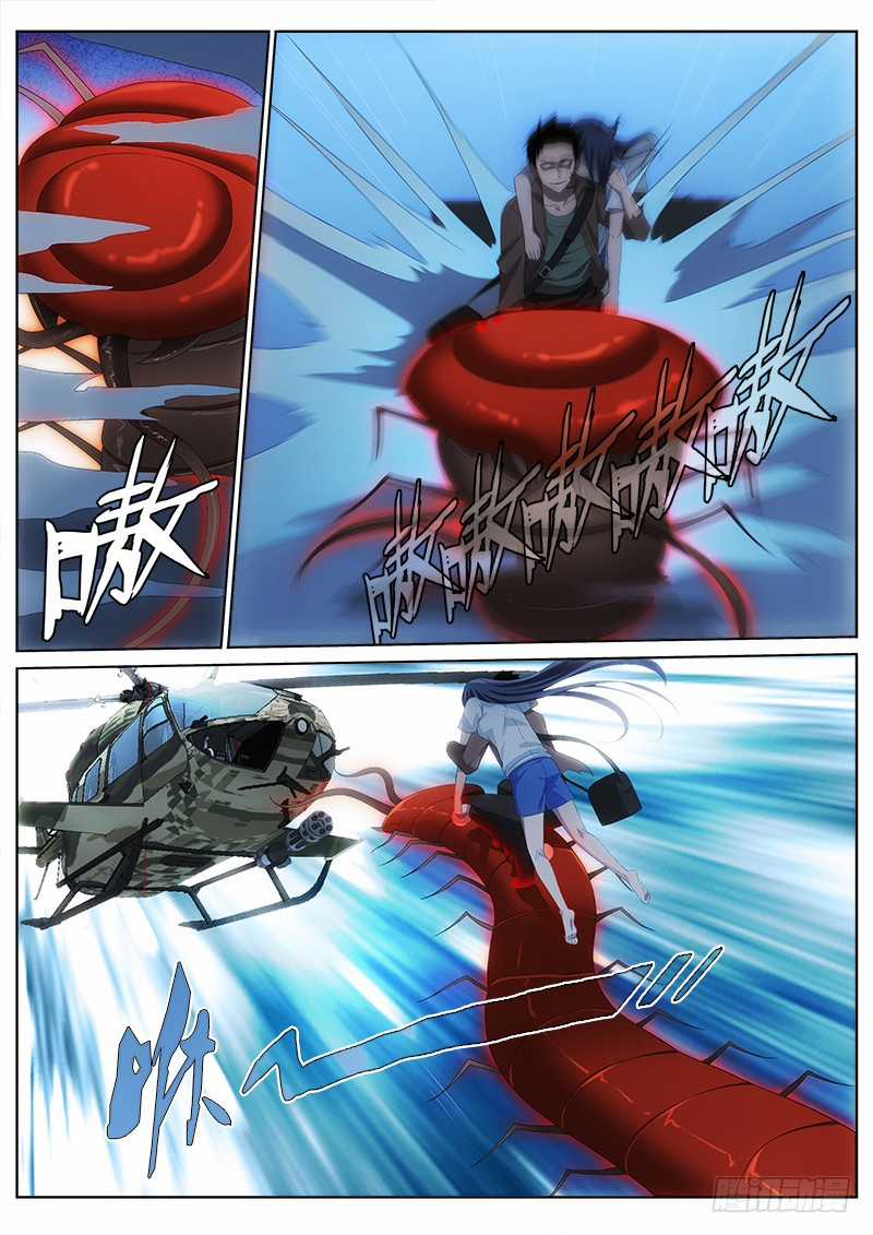 Mê Đô Mộc Liên - Chapter 13 - Trang 6