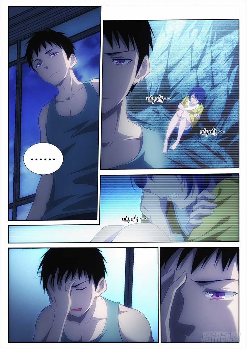 Mê Đô Mộc Liên - Chapter 15 - Trang 5