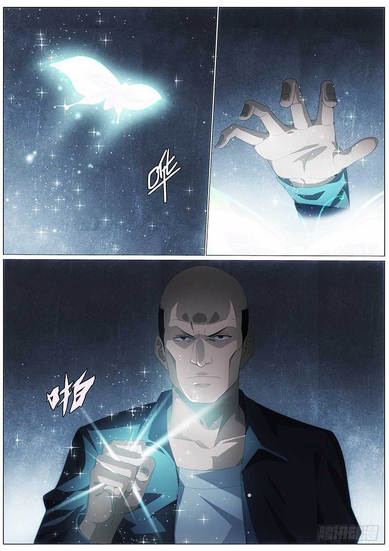 Mê Đô Mộc Liên - Chapter 3 - Trang 5