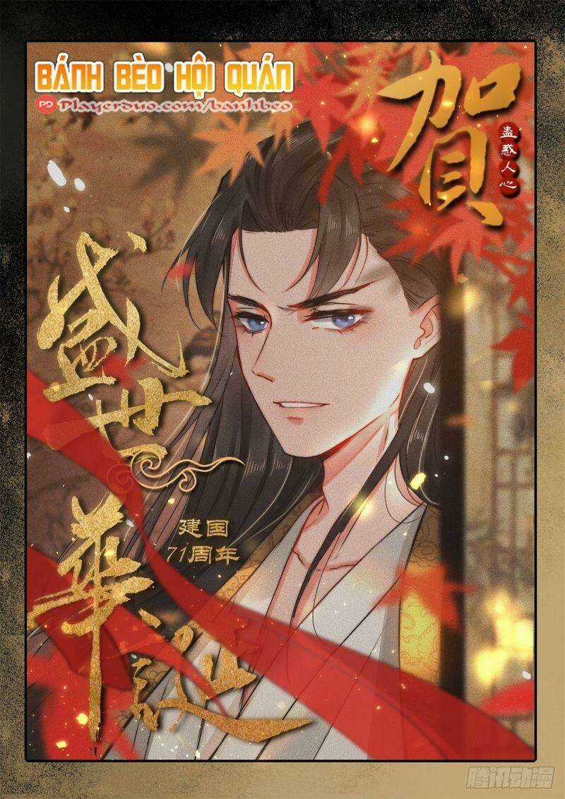 Mê Hoặc Nhân Tâm - Chapter 13 - Trang 1