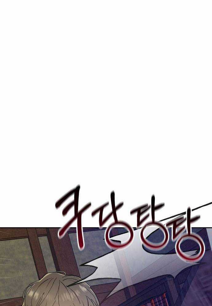 Mẹ Nào Con Nấy - Chapter 2 - Trang 52