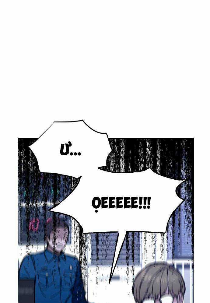 Mẹ Nào Con Nấy - Chapter 2 - Trang 94