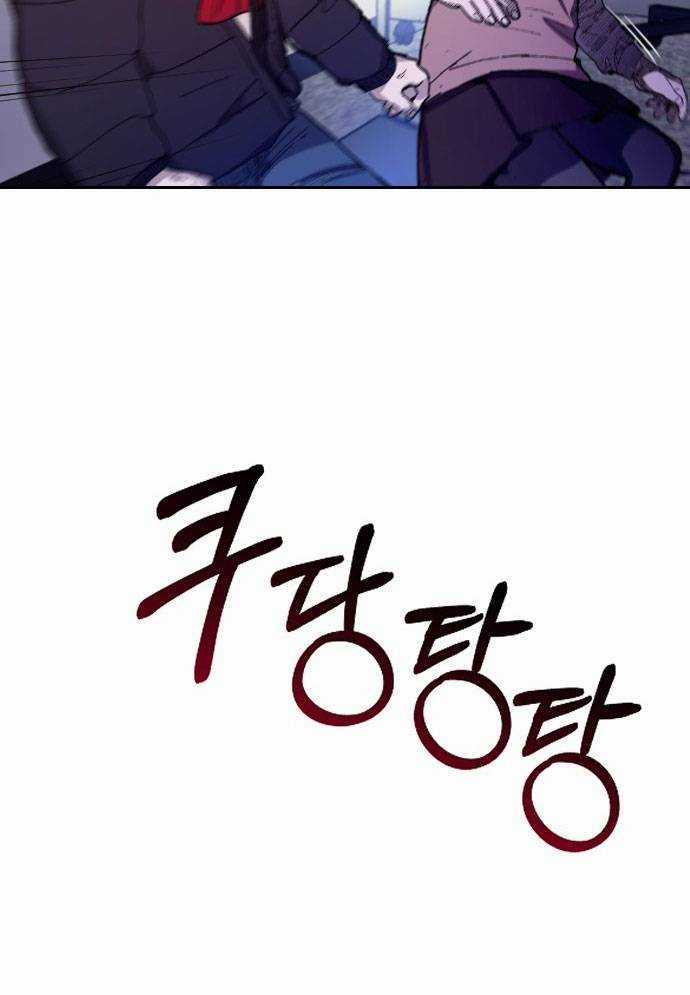 Mẹ Nào Con Nấy - Chapter 2 - Trang 97