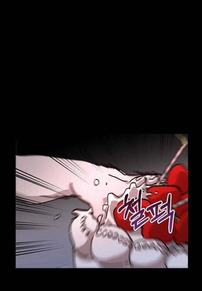 Mẹ Nào Con Nấy - Chapter 3 - Trang 48