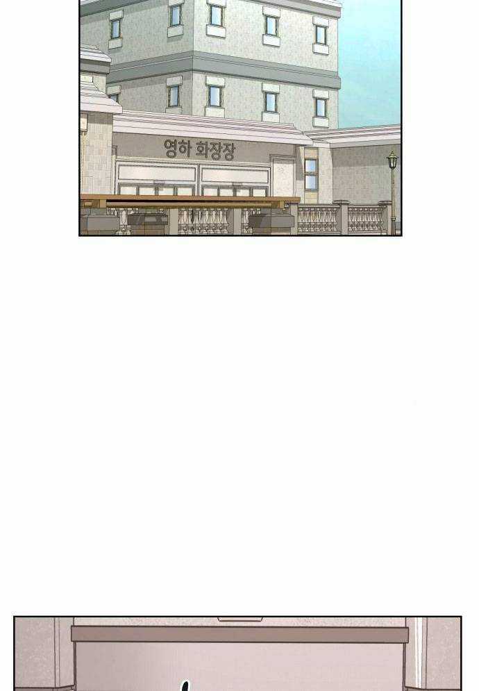 Mẹ Nào Con Nấy - Chapter 3 - Trang 90