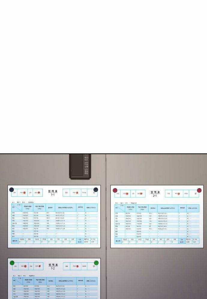 Mẹ Nào Con Nấy - Chapter 4 - Trang 23