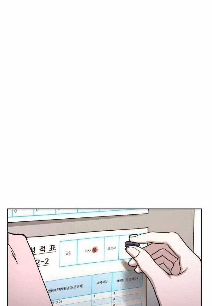 Mẹ Nào Con Nấy - Chapter 4 - Trang 26