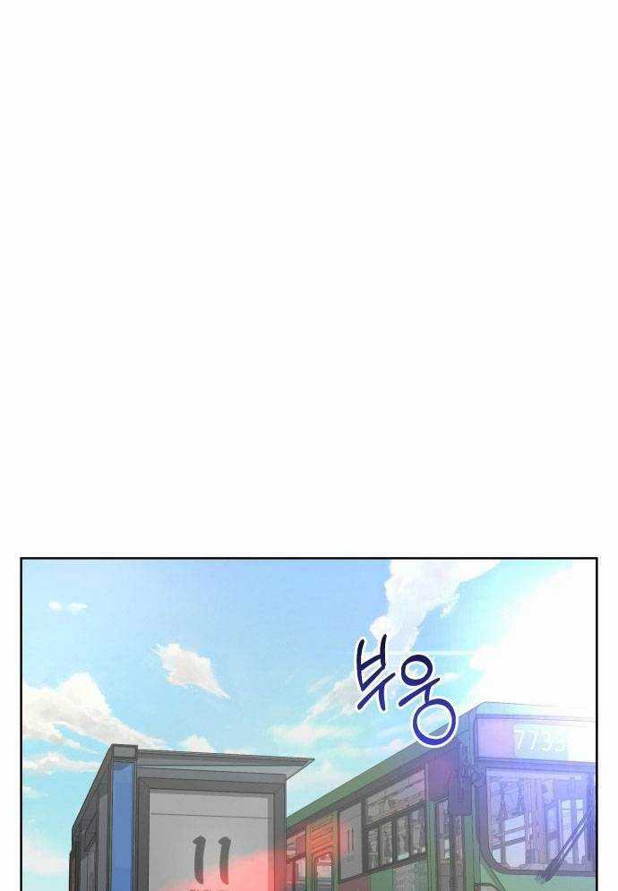 Mẹ Nào Con Nấy - Chapter 4 - Trang 46