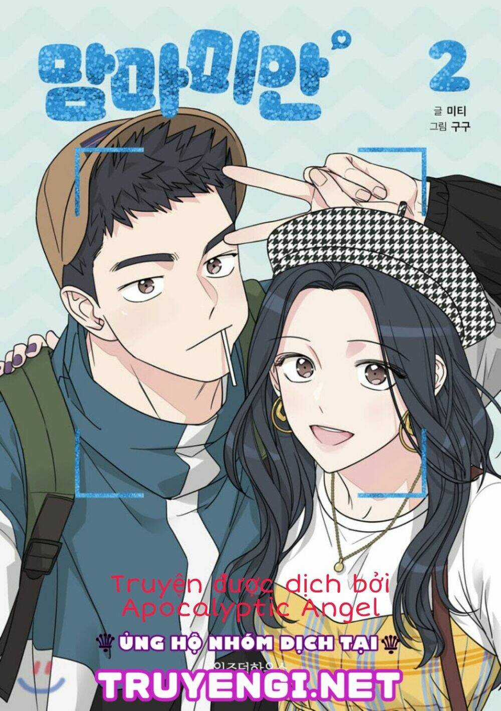 Mẹ ơi, con xin lỗi! - Chapter 17 - Trang 1