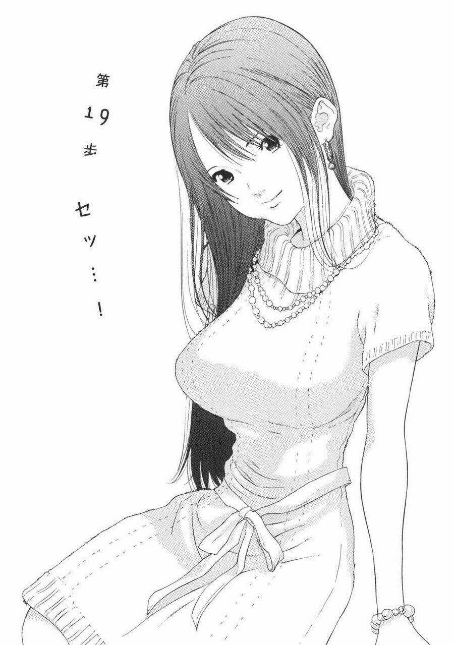 Me-Teru No Kimochi - Chapter 19 - Trang 1
