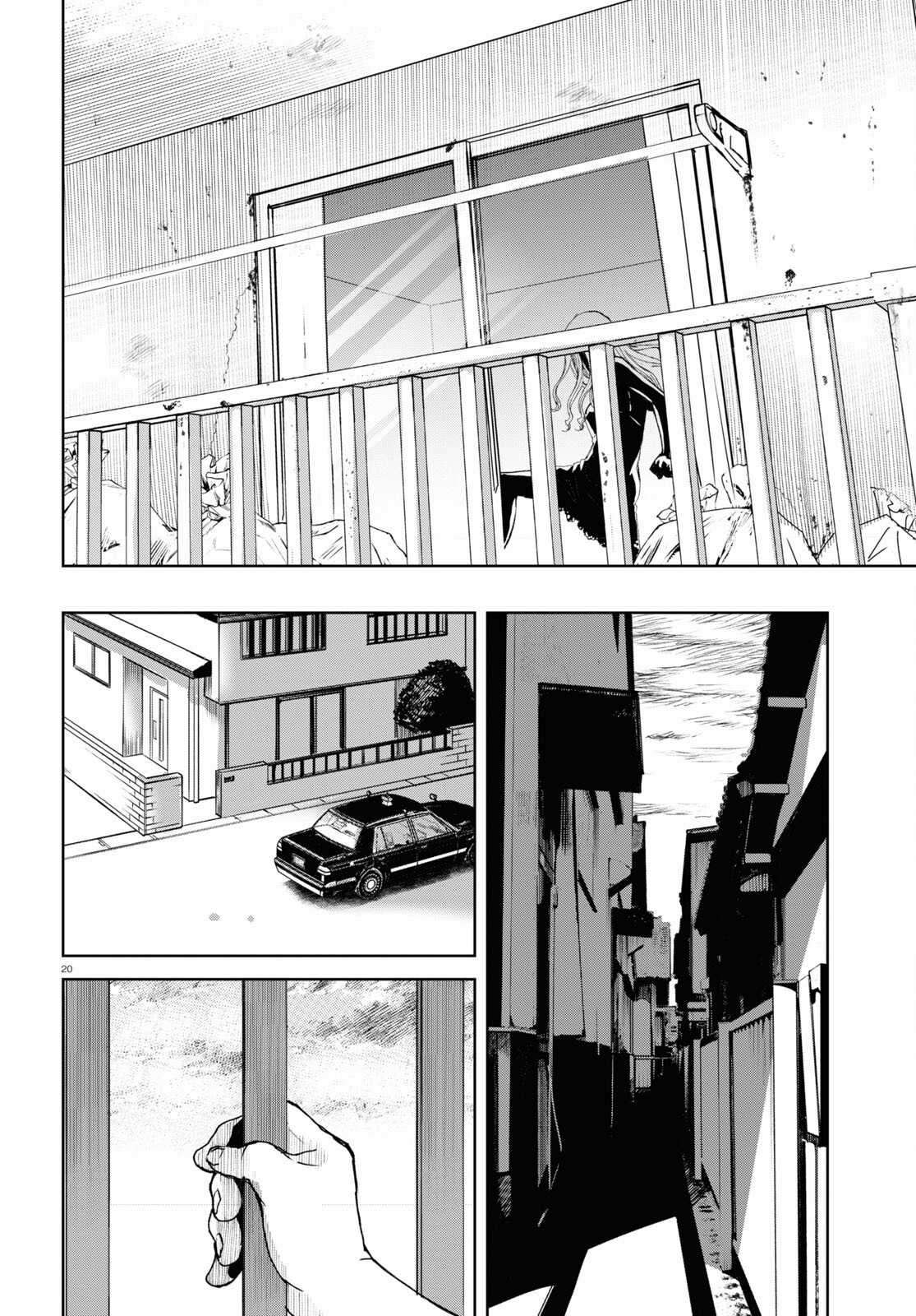 mẹ tôi - Chapter 1 - Trang 20