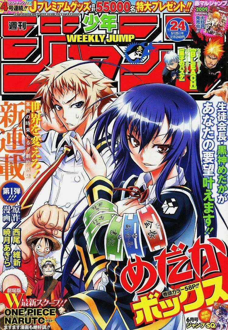 Medaka Box - Chapter 1 - Trang 1