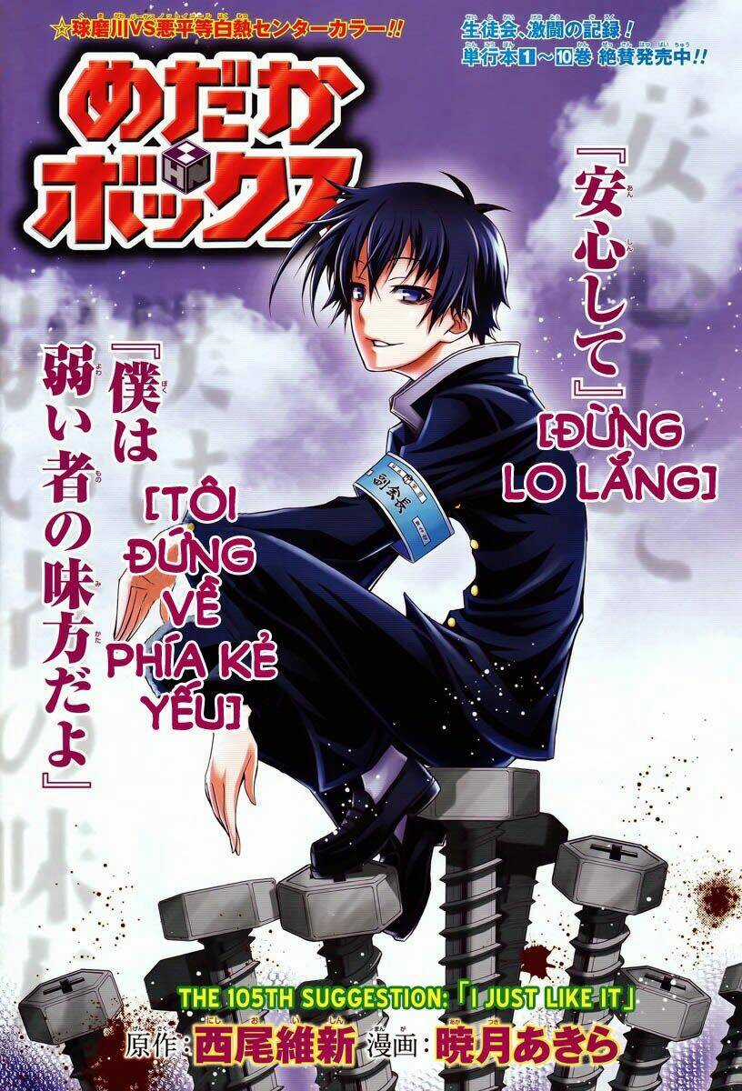 Medaka Box - Chapter 105 - Trang 3