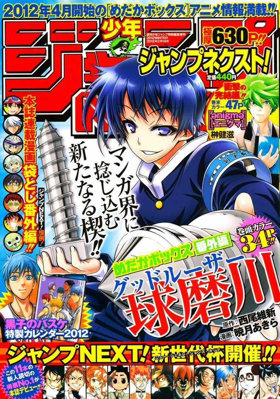 Medaka Box - Chapter 128.5 - Trang 2