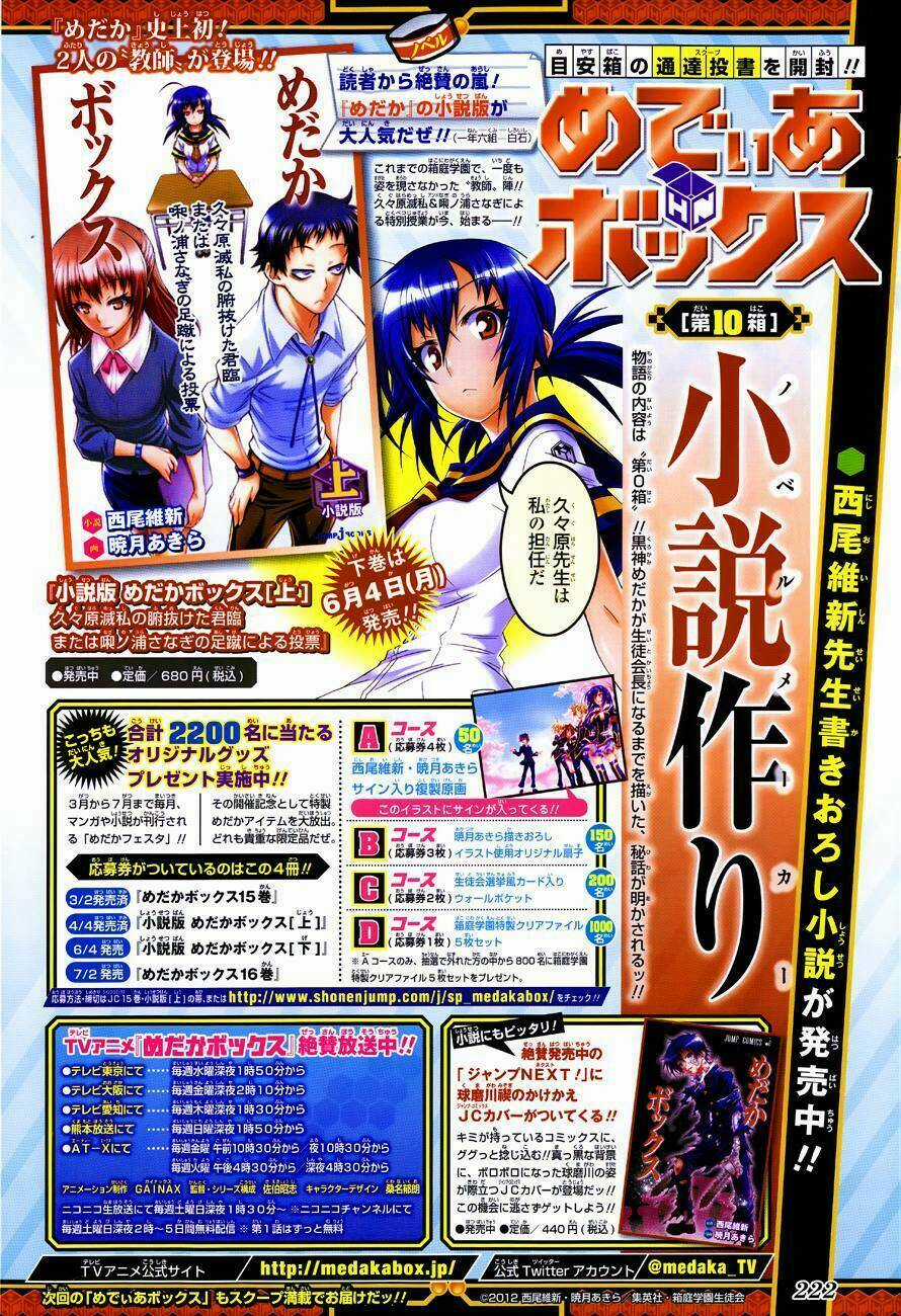 Medaka Box - Chapter 145 - Trang 4