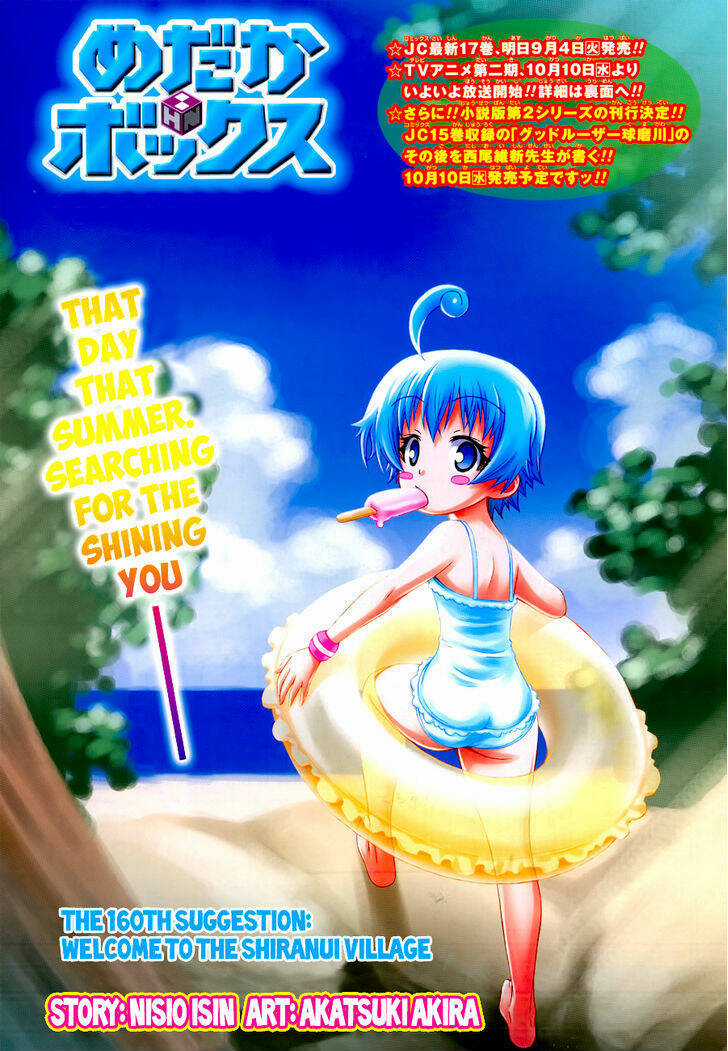 Medaka Box - Chapter 160 - Trang 4