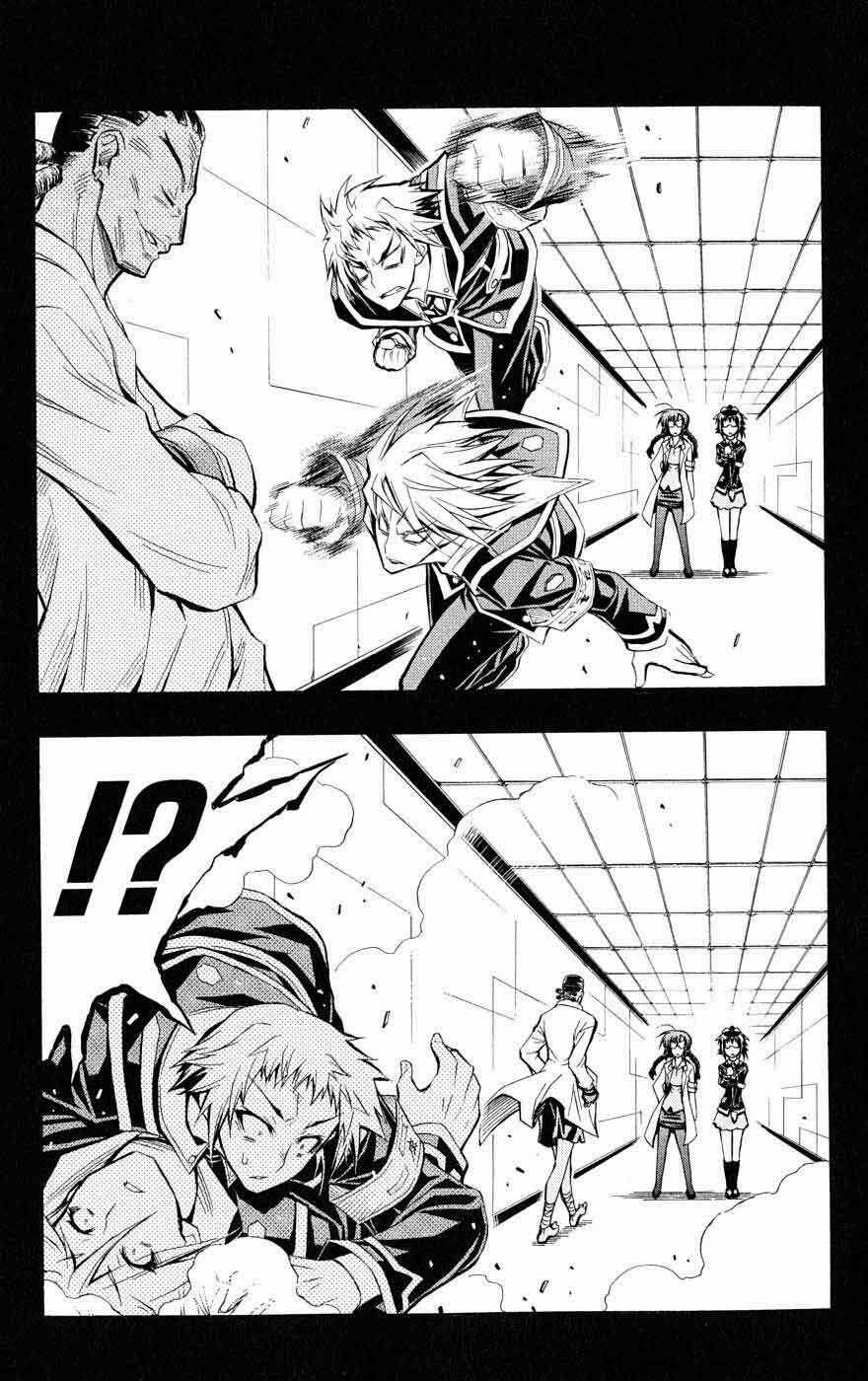 Medaka Box - Chapter 29 - Trang 17