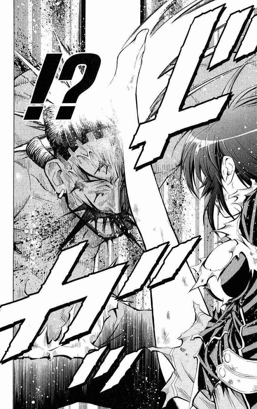 Medaka Box - Chapter 32 - Trang 13