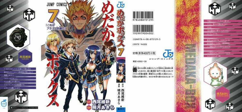 Medaka Box - Chapter 53 - Trang 1