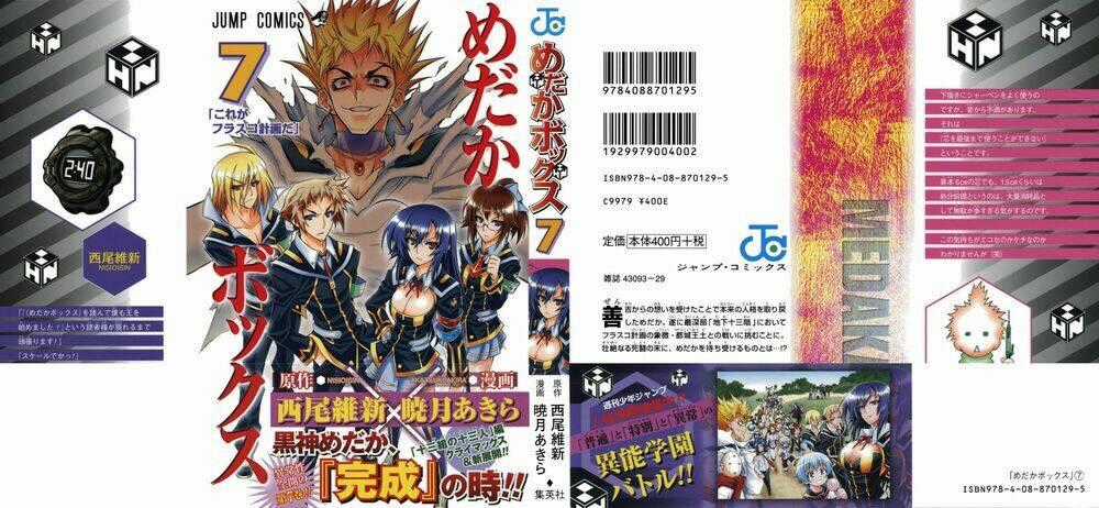 Medaka Box - Chapter 53 - Trang 2