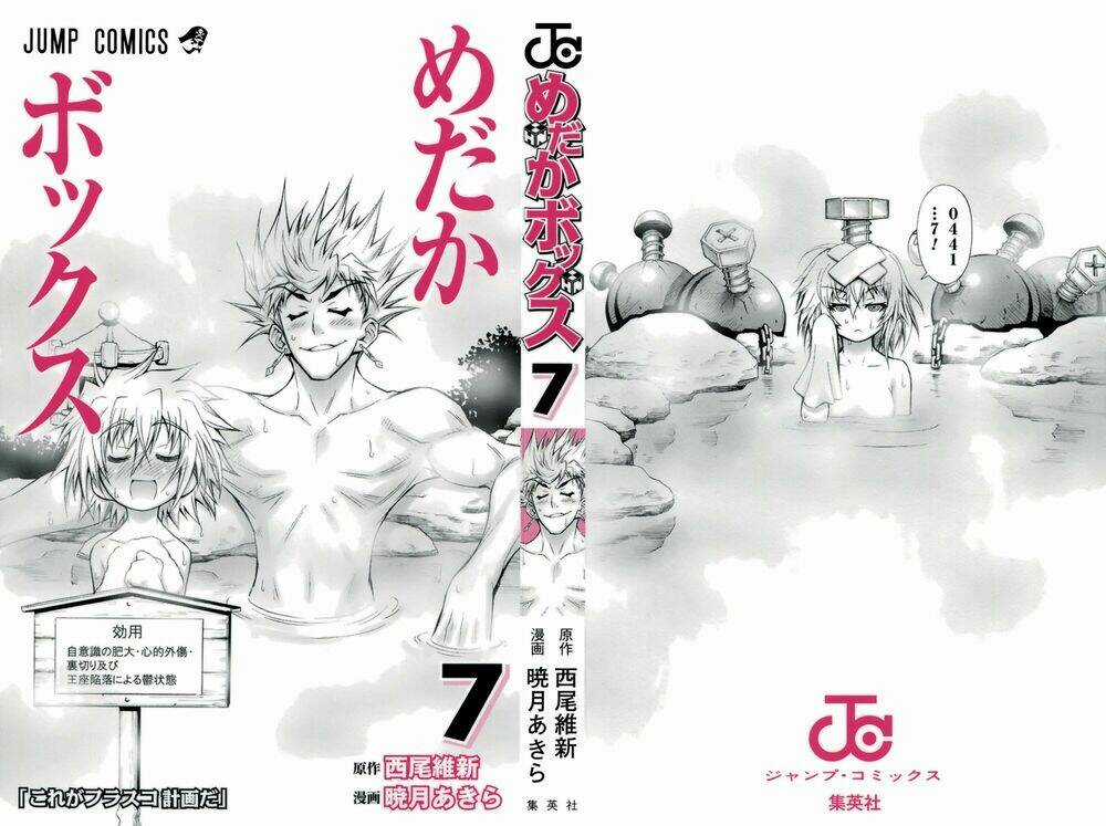 Medaka Box - Chapter 53 - Trang 3