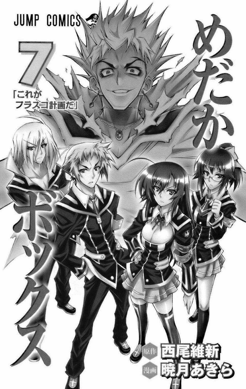 Medaka Box - Chapter 53 - Trang 5