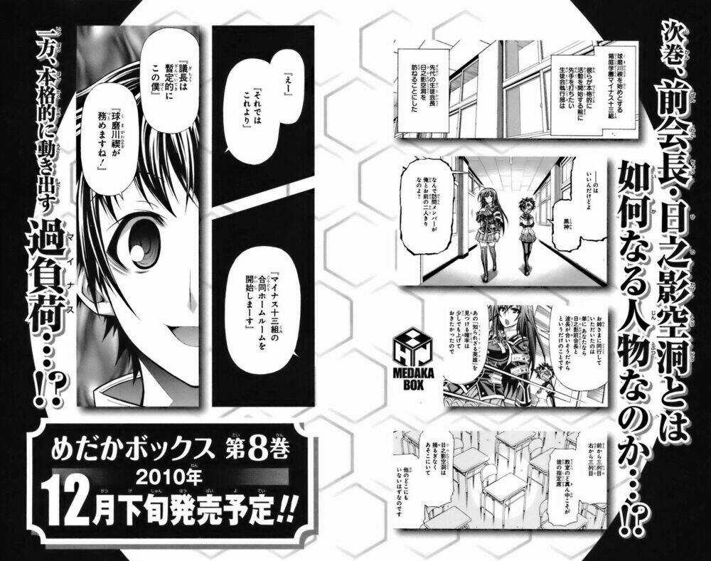 Medaka Box - Chapter 61 - Trang 23