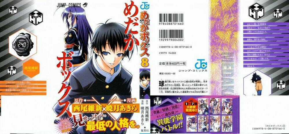Medaka Box - Chapter 62 - Trang 2