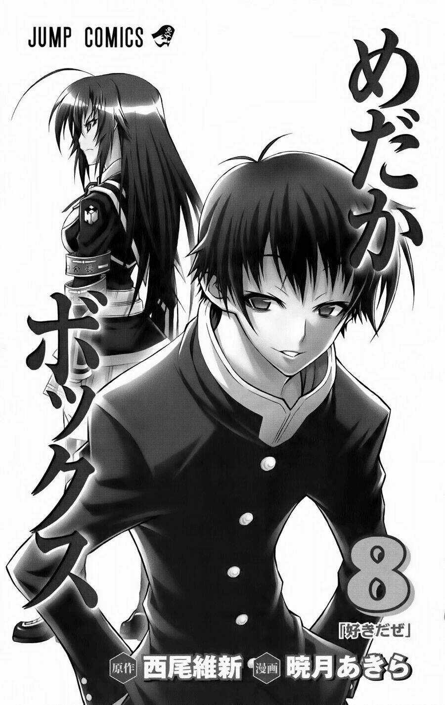 Medaka Box - Chapter 62 - Trang 7