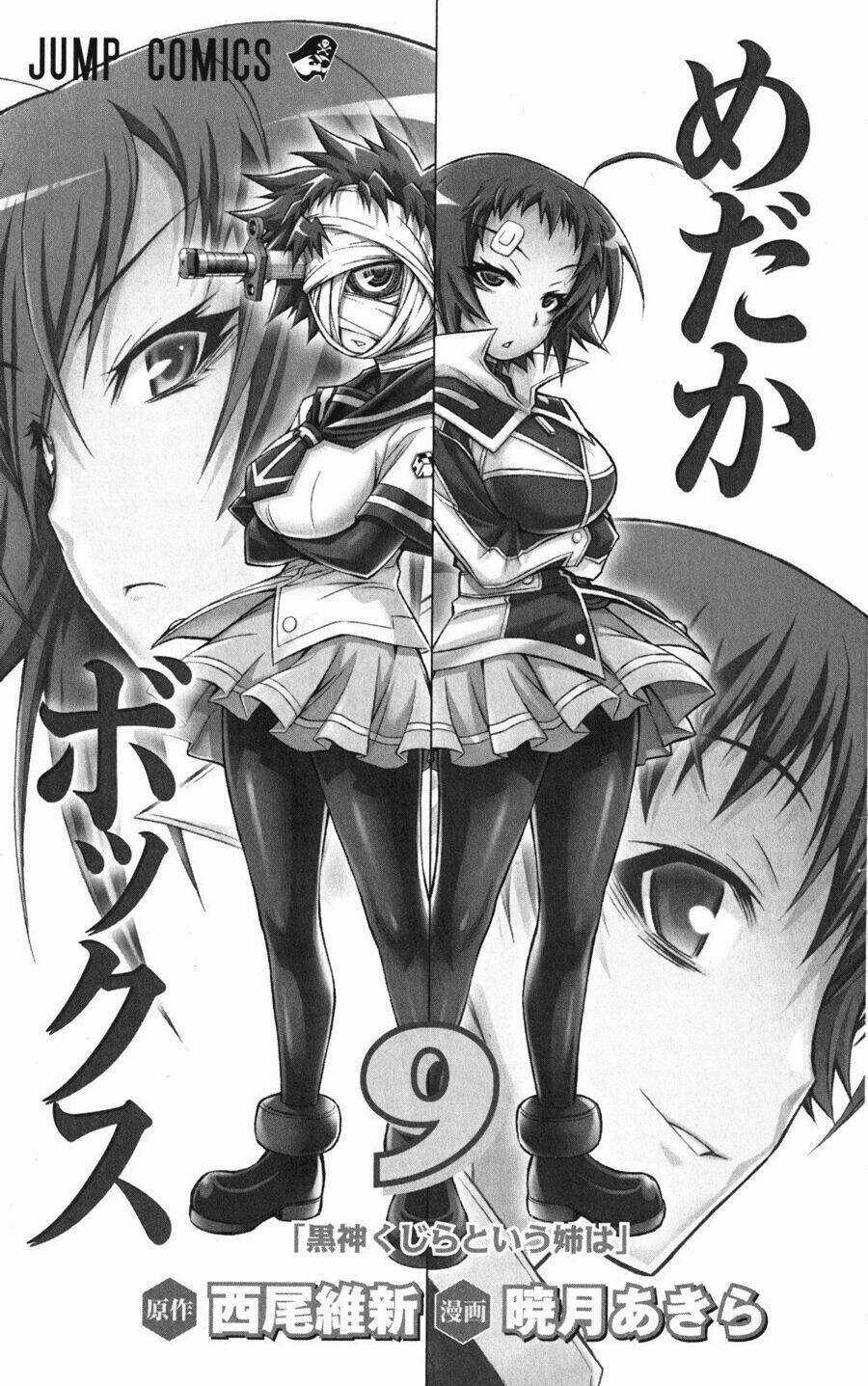 Medaka Box - Chapter 71 - Trang 7