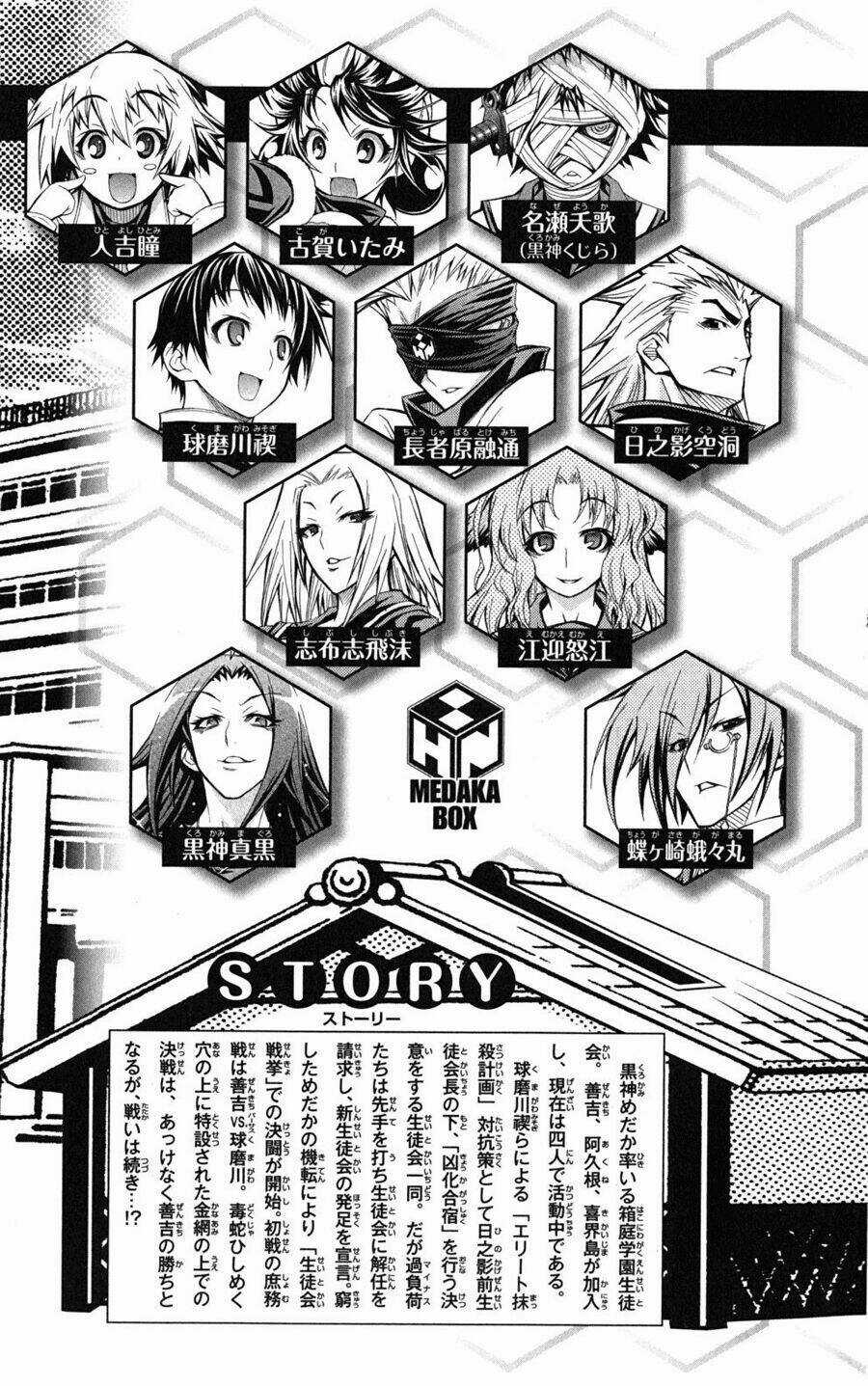 Medaka Box - Chapter 71 - Trang 9