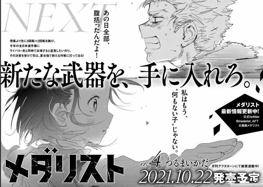 Medalist - Chương 11 - Trang 42