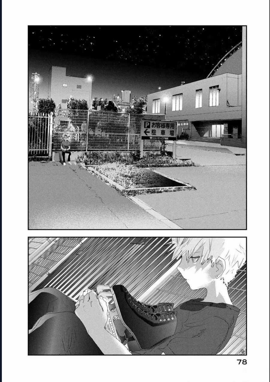 Medalist - Chương 13 - Trang 15