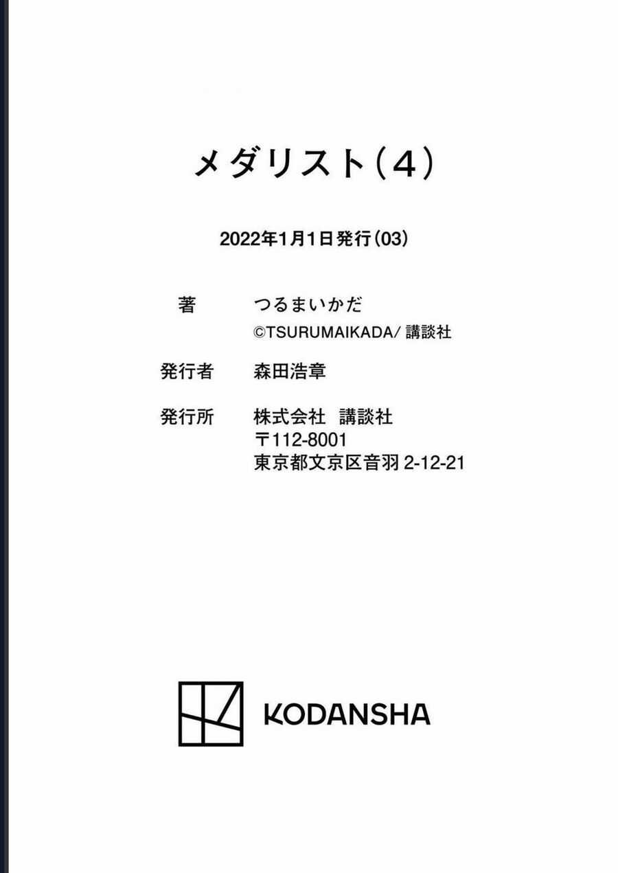 Medalist - Chương 15 - Trang 80