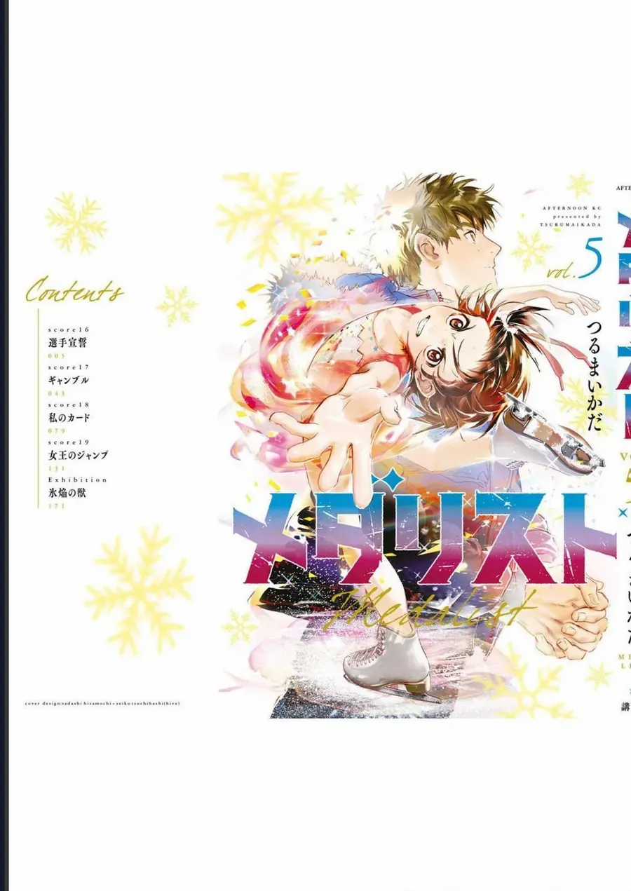 Medalist - Chương 19.5 - Trang 9