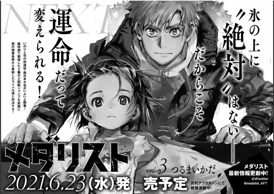 Medalist - Chương 7.5 - Trang 16