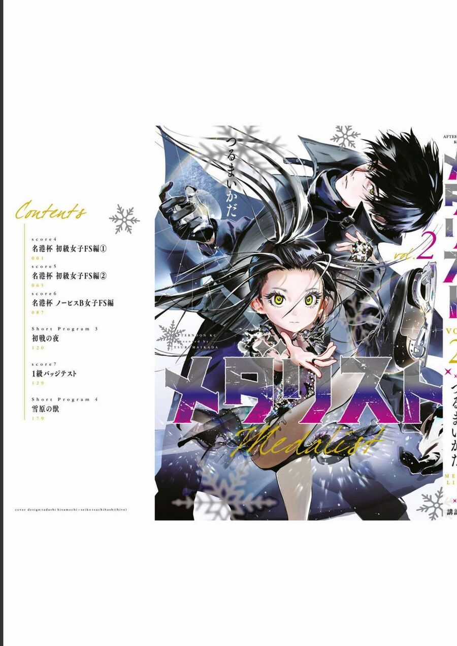 Medalist - Chương 7.5 - Trang 18