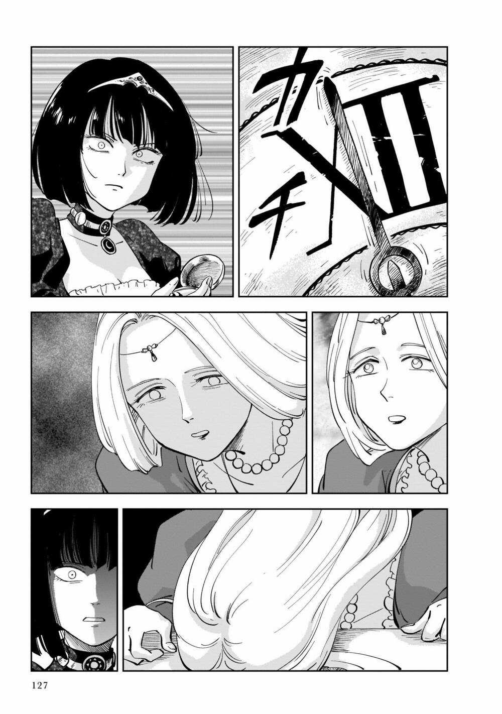 Megalo The Rear - Chapter 2 - Trang 43