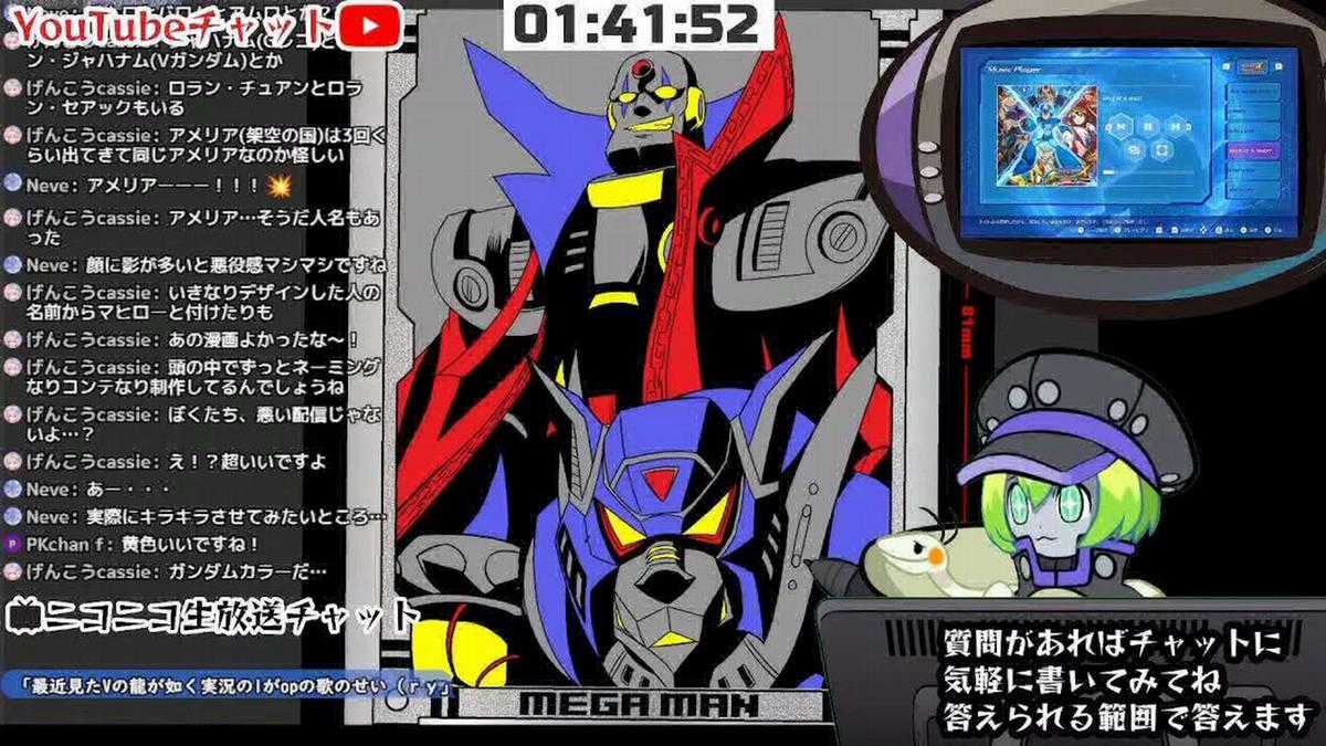 Megaman X4-5 - Chapter 1 - Trang 17